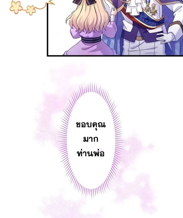 Manga-lc-com อ่านมังงะ อ่านการ์ตูน ออนไลน์ ฟรี The Legendary Assassin Reincarnated as the Beloved Youngest Daughter of a Royal Family ตอนที่ 1 2 3 4 5 6 7 8 9 10 11 12 13 14 ฟรี ไม่มีโฆษณา Manga-lc - อ่าน มังงะ อ่าน การ์ตูน ออนไลน์ อ่านมังงะ ฟรี