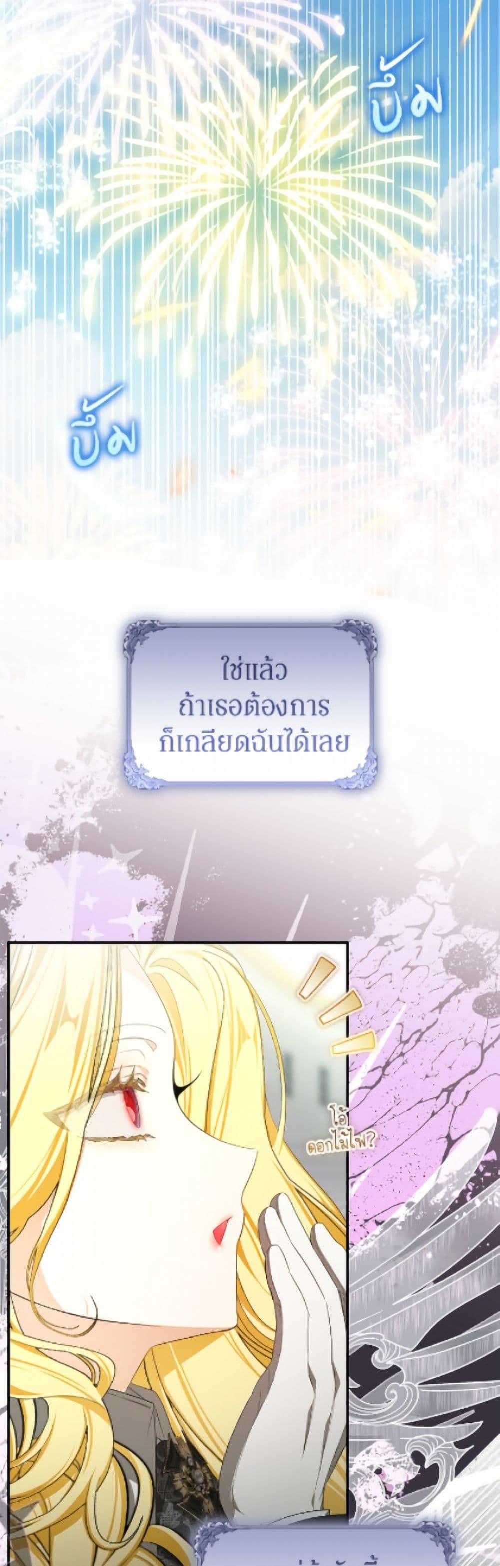 Manga-lc-com อ่านมังงะ อ่านการ์ตูน ออนไลน์ ฟรี I’ve Become the Devil’s Master ตอนที่ 1 2 3 4 5 6 7 8 9 10 11 12 13 14 ฟรี ไม่มีโฆษณา Manga-lc - อ่าน มังงะ อ่าน การ์ตูน ออนไลน์ อ่านมังงะ ฟรี