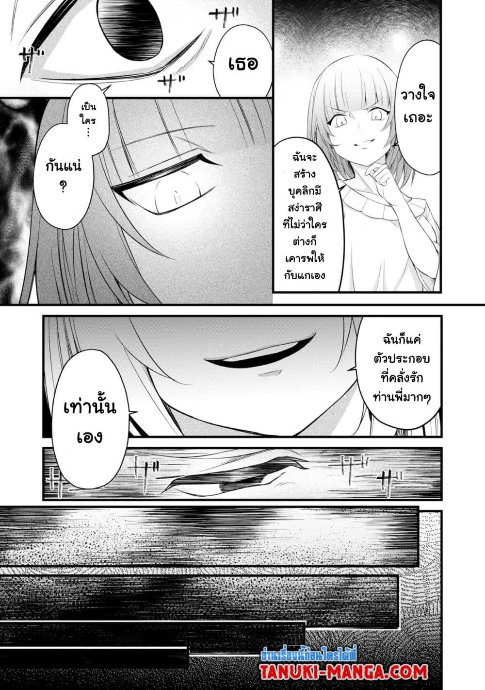 Manga-lc-com อ่านมังงะ อ่านการ์ตูน ออนไลน์ ฟรี Saiai no Onee-sama ga Akuyaku Reijou datta no de, Kami ga Sadameta Scenario ni Aragaimasu @COMIC ตอนที่ 1 2 3 4 5 6 7 8 9 10 11 12 13 14 ฟรี ไม่มีโฆษณา Manga-lc - อ่าน มังงะ อ่าน การ์ตูน ออนไลน์ อ่านมังงะ ฟรี
