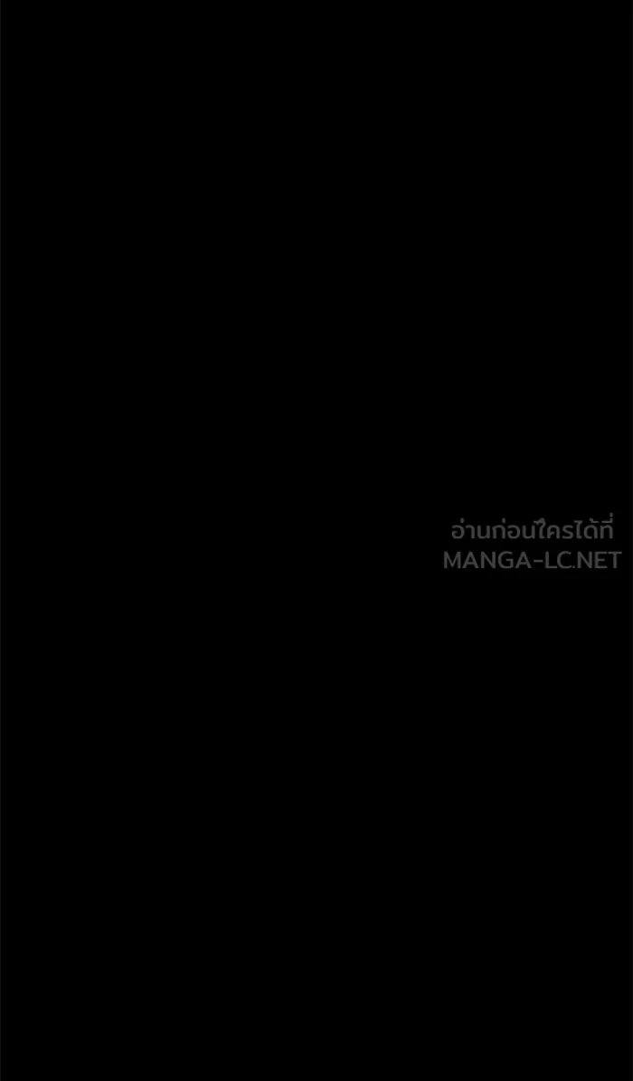 ผู้เล่นขั้นเทพแห่งหอคอยฝึกสอน ตอนที่ 102 รูปที่ 84