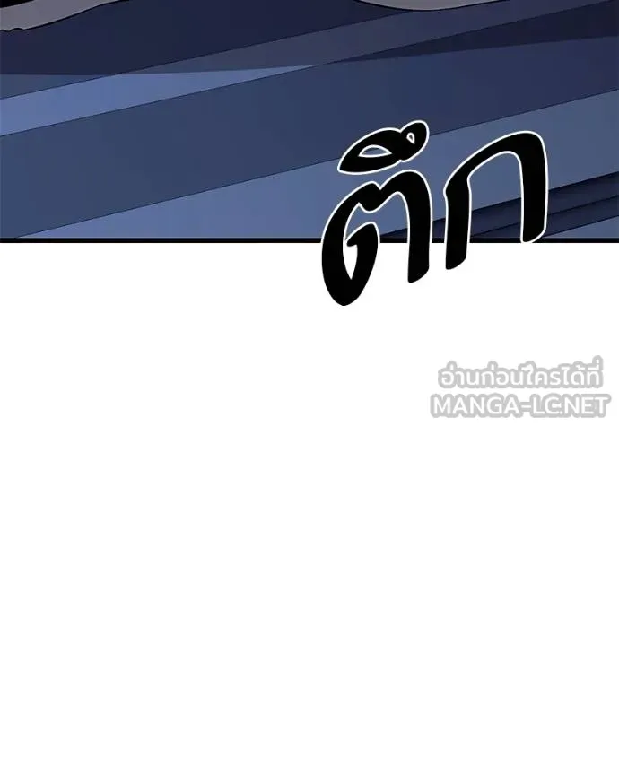 โทษที พื้นที่นี้ ตอนที่ 24 รูปที่ 179