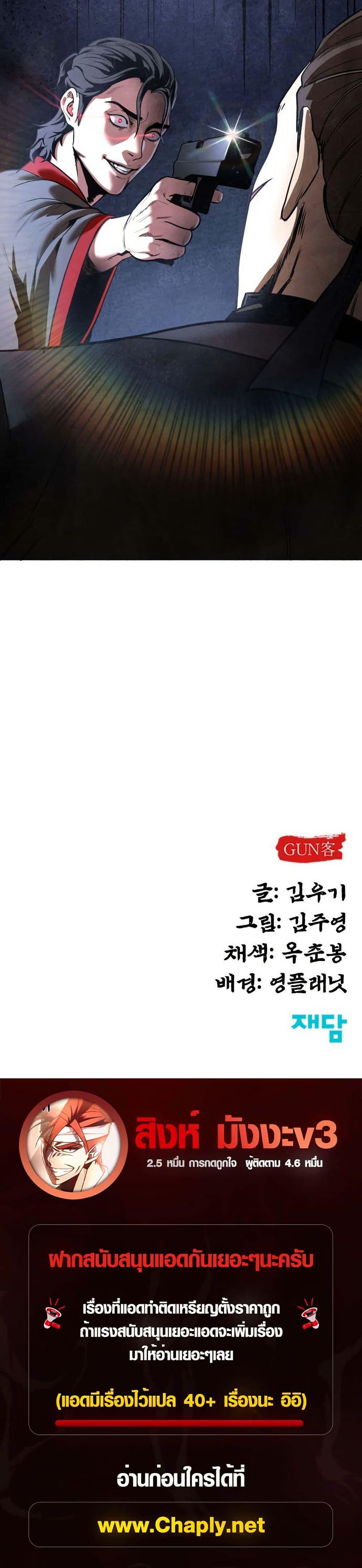 Manga-lc-com อ่านมังงะ อ่านการ์ตูน ออนไลน์ ฟรี Guest Gun ตอนที่ 1 2 3 4 5 6 7 8 9 10 11 12 13 14 ฟรี ไม่มีโฆษณา Manga-lc - อ่าน มังงะ อ่าน การ์ตูน ออนไลน์ อ่านมังงะ ฟรี