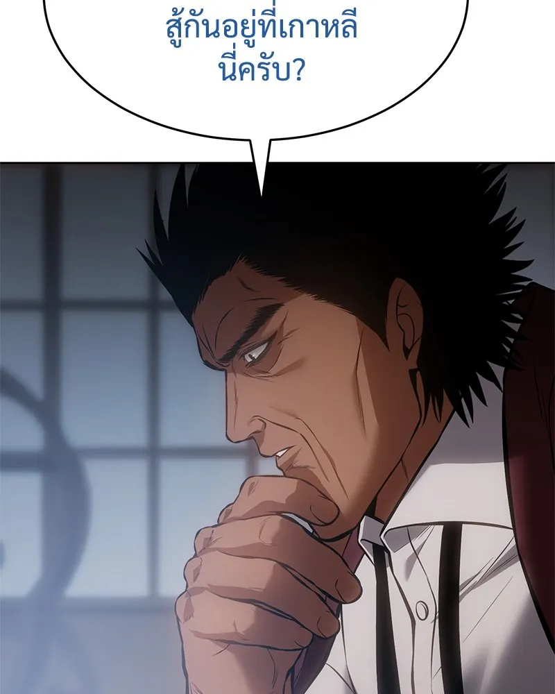 แบคXX ตอนที่ 62 รูปที่ 113