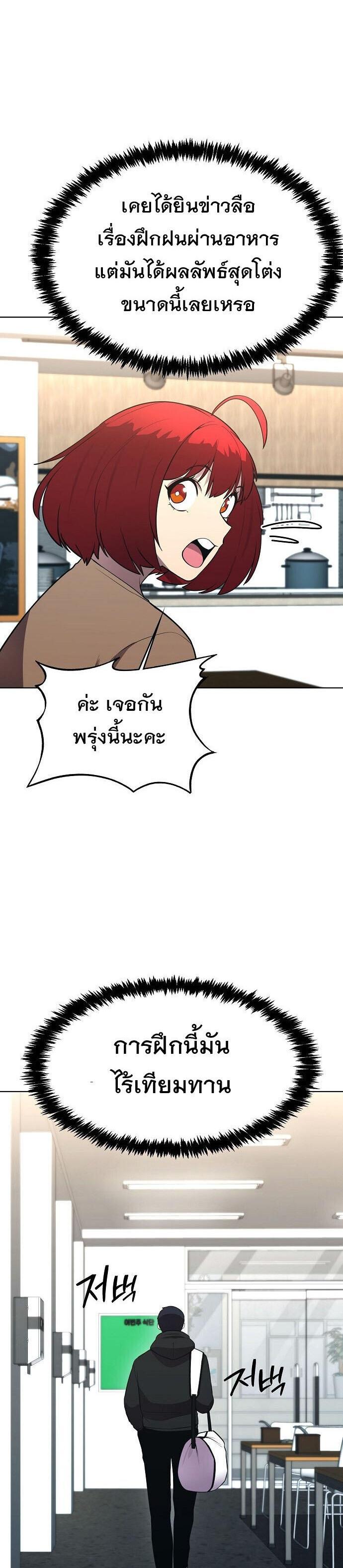 Manga-lc-com อ่านมังงะ อ่านการ์ตูน ออนไลน์ ฟรี Heavenly Demon Wants to Be A Chef ตอนที่ 1 2 3 4 5 6 7 8 9 10 11 12 13 14 ฟรี ไม่มีโฆษณา Manga-lc - อ่าน มังงะ อ่าน การ์ตูน ออนไลน์ อ่านมังงะ ฟรี