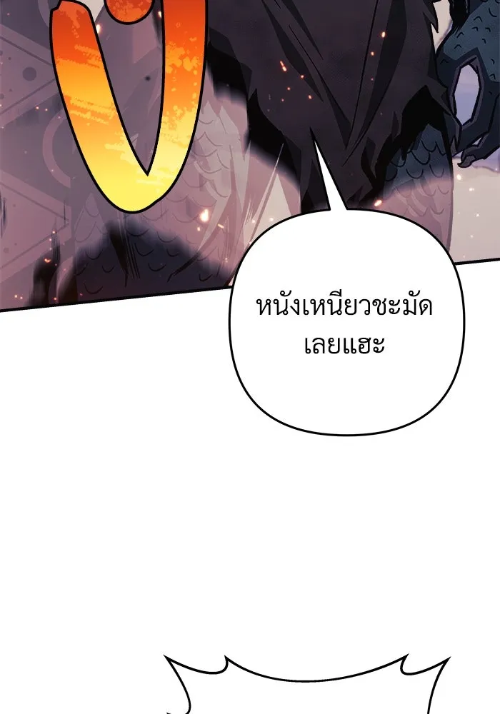 สัปดาห์นี้งดอัปตอนใหม่ ตอนที่ 81 รูปที่ 7