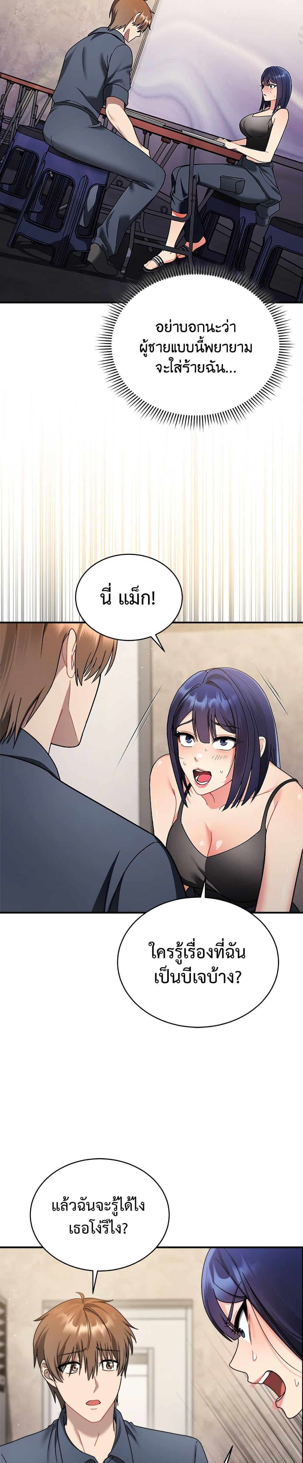 Doujin-Lc- อ่าน โดจิน มังฮวา เกาหลี ญี่ปุ่น จีน แปลไทย Who Cares ตอนที่ 1 2 3 4 5 6 7 8 9 10 11 12 13 14 ฟรี ไม่มีโฆษณา อ่าน โดจิน Manhwa เกาหลี ญี่ปุ่น จีน เรามีครบ คัดมาให้เน้นๆ โดจิน 18+ รับประกันความฟินโดย  Doujin Lc