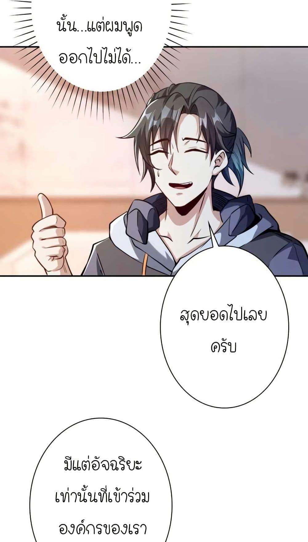 Manga-lc-com อ่านมังงะ อ่านการ์ตูน ออนไลน์ ฟรี When I Reincarnated, I Stood at the Top with Supernatural Cheats ตอนที่ 1 2 3 4 5 6 7 8 9 10 11 12 13 14 ฟรี ไม่มีโฆษณา Manga-lc - อ่าน มังงะ อ่าน การ์ตูน ออนไลน์ อ่านมังงะ ฟรี