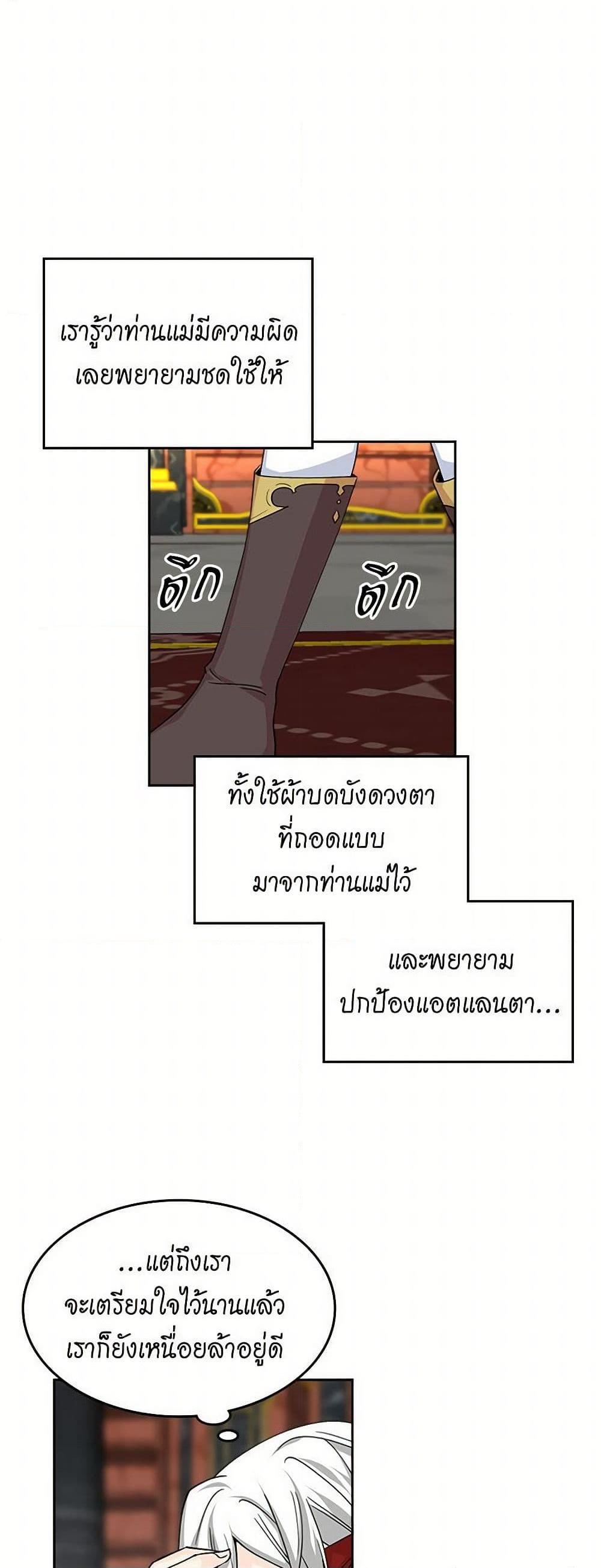 Manga-lc-com อ่านมังงะ อ่านการ์ตูน ออนไลน์ ฟรี The Antagonist’s Pet ตอนที่ 1 2 3 4 5 6 7 8 9 10 11 12 13 14 ฟรี ไม่มีโฆษณา Manga-lc - อ่าน มังงะ อ่าน การ์ตูน ออนไลน์ อ่านมังงะ ฟรี