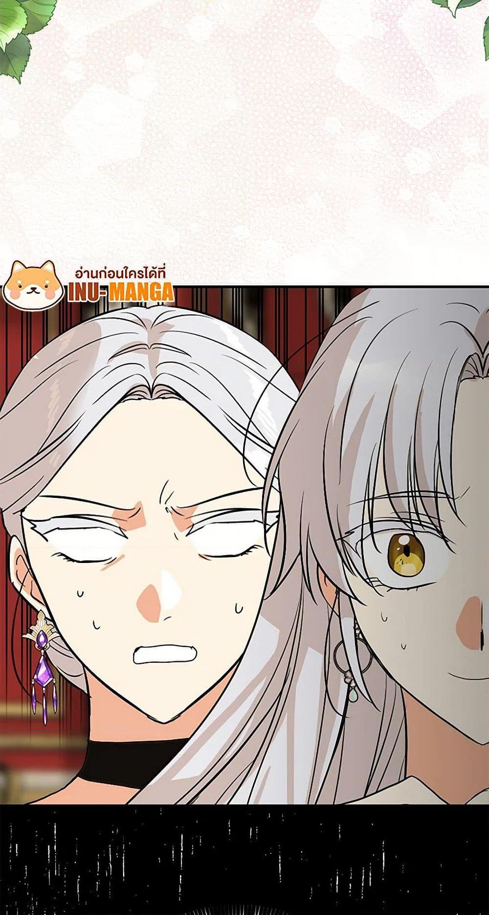 Manga-lc-com อ่านมังงะ อ่านการ์ตูน ออนไลน์ ฟรี I Became the Villain’s Mother ตอนที่ 1 2 3 4 5 6 7 8 9 10 11 12 13 14 ฟรี ไม่มีโฆษณา Manga-lc - อ่าน มังงะ อ่าน การ์ตูน ออนไลน์ อ่านมังงะ ฟรี