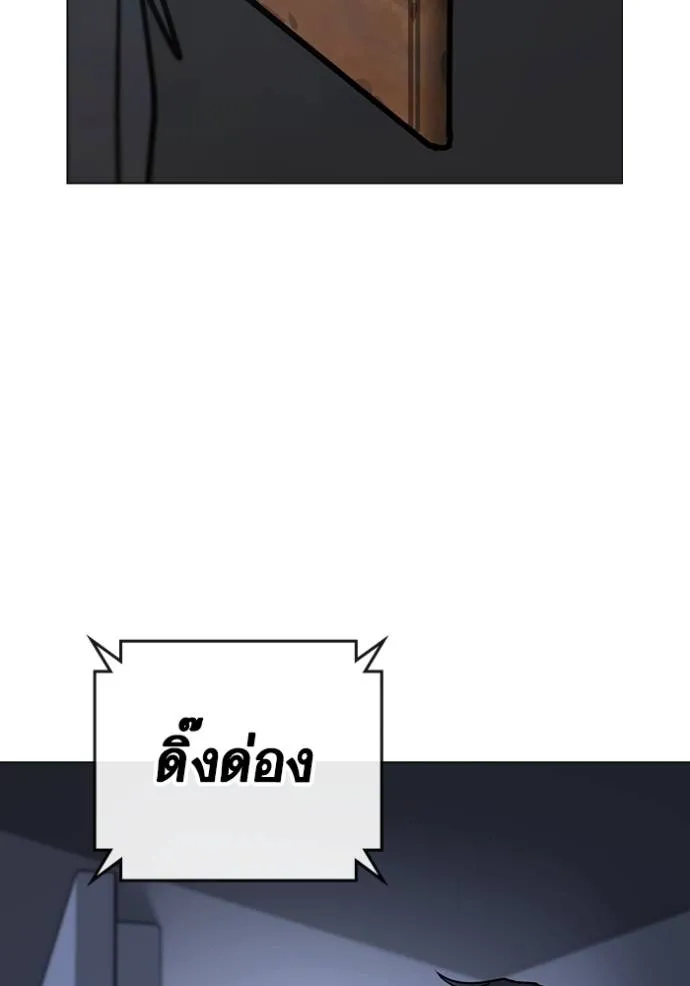 reality ตอนที่ 143 รูปที่ 194