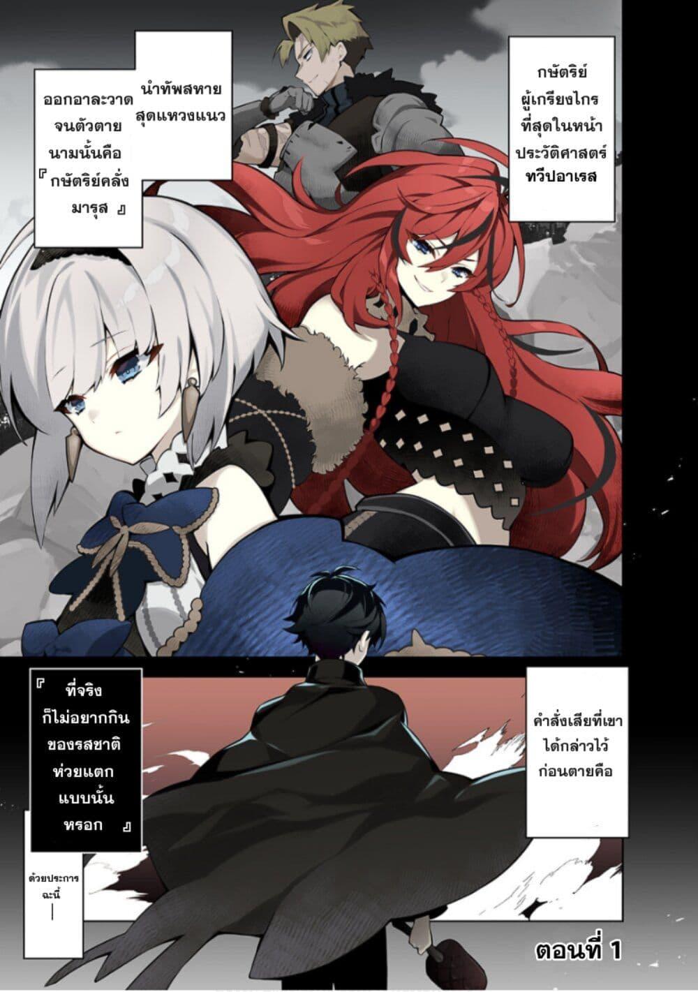Manga-lc-com อ่านมังงะ อ่านการ์ตูน ออนไลน์ ฟรี Monster no Niku wo Kutte Itara Oui no Tsuita Ken ตอนที่ 1 2 3 4 5 6 7 8 9 10 11 12 13 14 ฟรี ไม่มีโฆษณา Manga-lc - อ่าน มังงะ อ่าน การ์ตูน ออนไลน์ อ่านมังงะ ฟรี