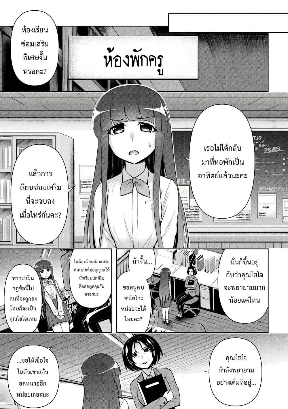 Manga-lc-com อ่านมังงะ อ่านการ์ตูน ออนไลน์ ฟรี Higurashi no Naku Koro ni Meguri ตอนที่ 1 2 3 4 5 6 7 8 9 10 11 12 13 14 ฟรี ไม่มีโฆษณา Manga-lc - อ่าน มังงะ อ่าน การ์ตูน ออนไลน์ อ่านมังงะ ฟรี