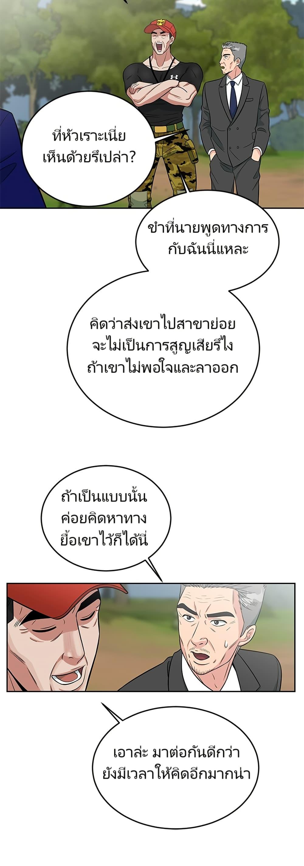 Manga-lc-com อ่านมังงะ อ่านการ์ตูน ออนไลน์ ฟรี Reincarnated as a New Employee ตอนที่ 1 2 3 4 5 6 7 8 9 10 11 12 13 14 ฟรี ไม่มีโฆษณา Manga-lc - อ่าน มังงะ อ่าน การ์ตูน ออนไลน์ อ่านมังงะ ฟรี