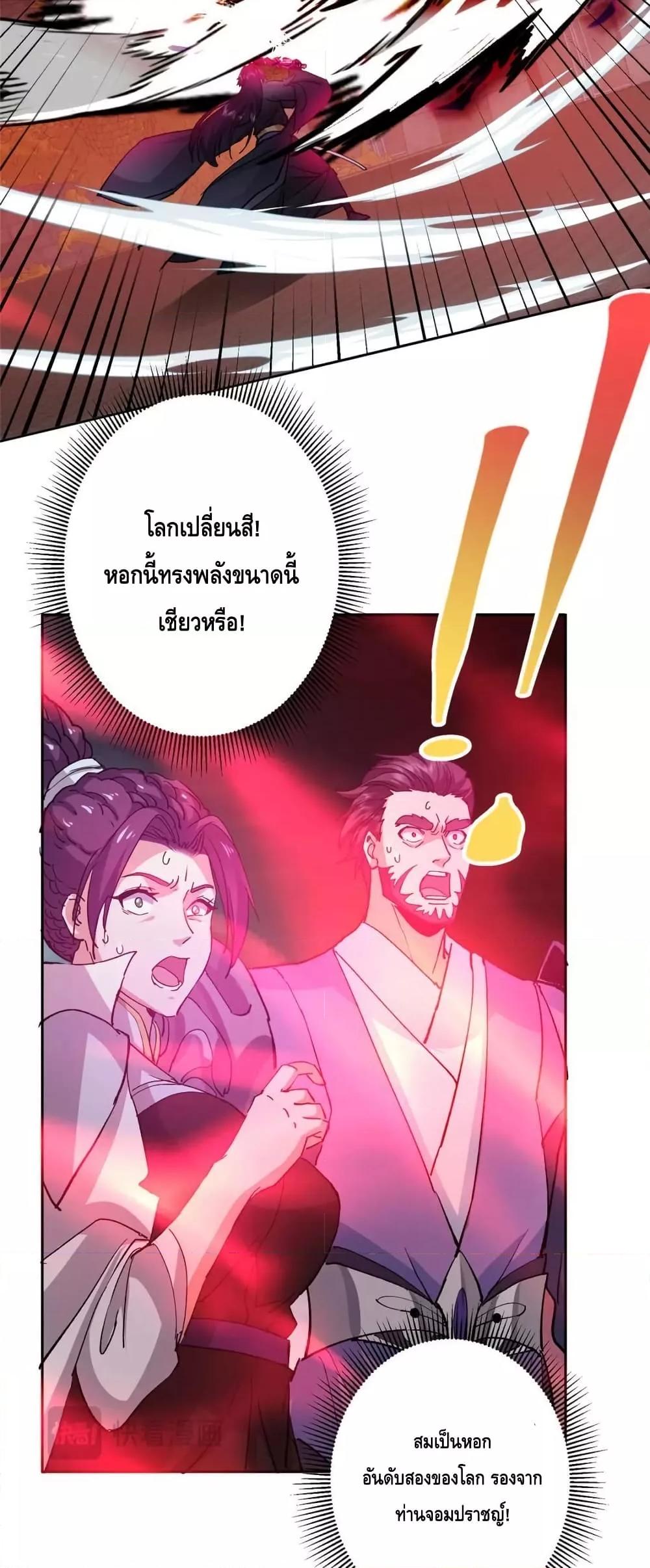 Manga-lc-com อ่านมังงะ อ่านการ์ตูน ออนไลน์ ฟรี KeepALowProf ตอนที่ 1 2 3 4 5 6 7 8 9 10 11 12 13 14 ฟรี ไม่มีโฆษณา Manga-lc - อ่าน มังงะ อ่าน การ์ตูน ออนไลน์ อ่านมังงะ ฟรี