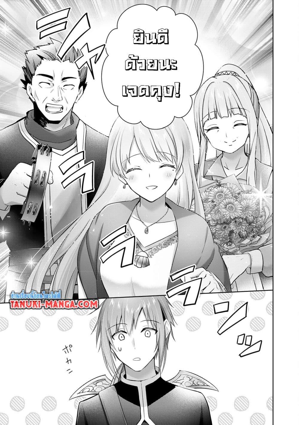 Manga-lc-com อ่านมังงะ อ่านการ์ตูน ออนไลน์ ฟรี Uketsukejo ni Kokuhaku Shitakute Girudo ni Kayoitsumetara Eiyu ni Natteta ตอนที่ 1 2 3 4 5 6 7 8 9 10 11 12 13 14 ฟรี ไม่มีโฆษณา Manga-lc - อ่าน มังงะ อ่าน การ์ตูน ออนไลน์ อ่านมังงะ ฟรี