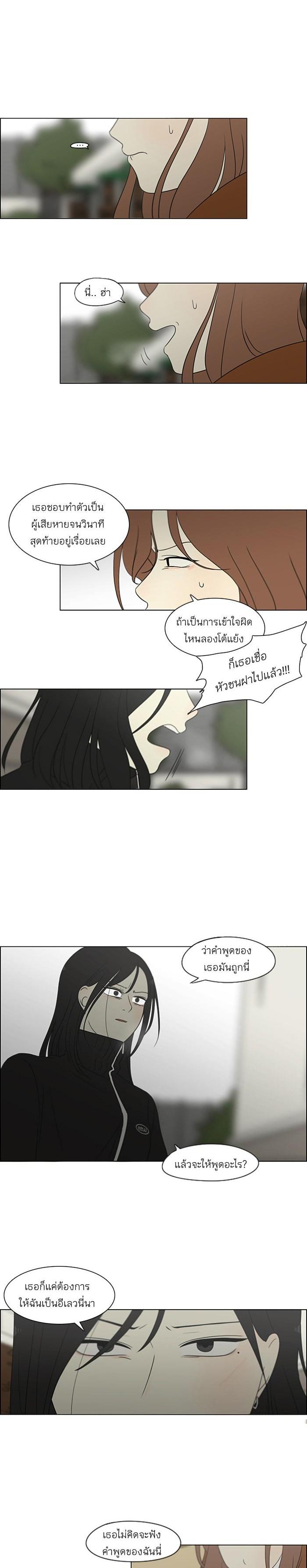 Manga-lc-com อ่านมังงะ อ่านการ์ตูน ออนไลน์ ฟรี Love Revolution รักนี้ต้องปฏิวัติ ตอนที่ 1 2 3 4 5 6 7 8 9 10 11 12 13 14 ฟรี ไม่มีโฆษณา Manga-lc - อ่าน มังงะ อ่าน การ์ตูน ออนไลน์ อ่านมังงะ ฟรี