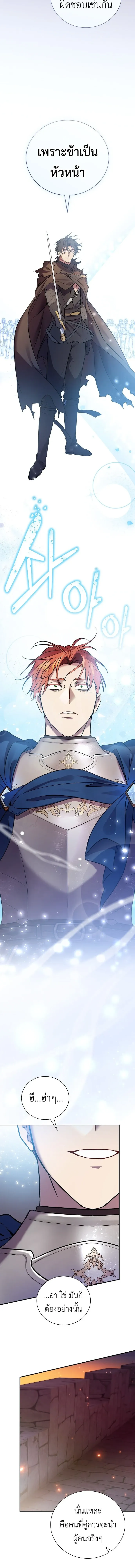 I Was Reincarnated as the Third Son of a Duke เก_ดใหม_ท_ด_นเป_นบ_ตรชายคนท_สามของท_านดย_คซะง_น ตอนที่ ตอนที่ 1 รูปที่ 18