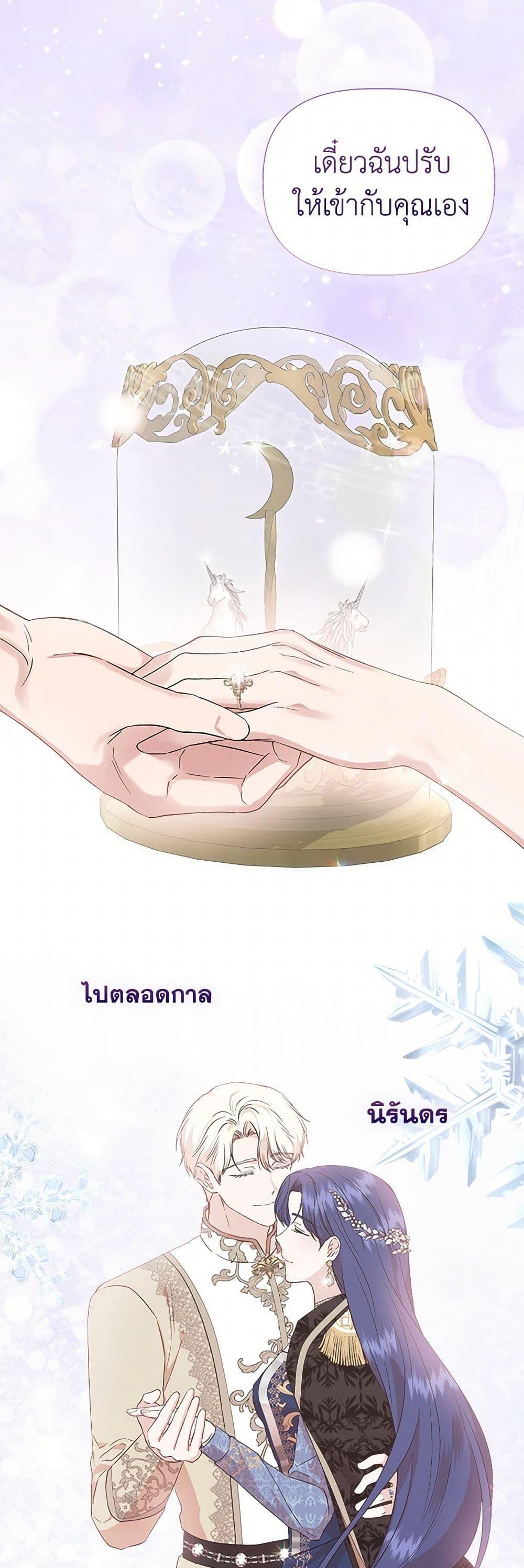 Manga-lc-com อ่านมังงะ อ่านการ์ตูน ออนไลน์ ฟรี I Wasn’t the Cinderella ตอนที่ 1 2 3 4 5 6 7 8 9 10 11 12 13 14 ฟรี ไม่มีโฆษณา Manga-lc - อ่าน มังงะ อ่าน การ์ตูน ออนไลน์ อ่านมังงะ ฟรี