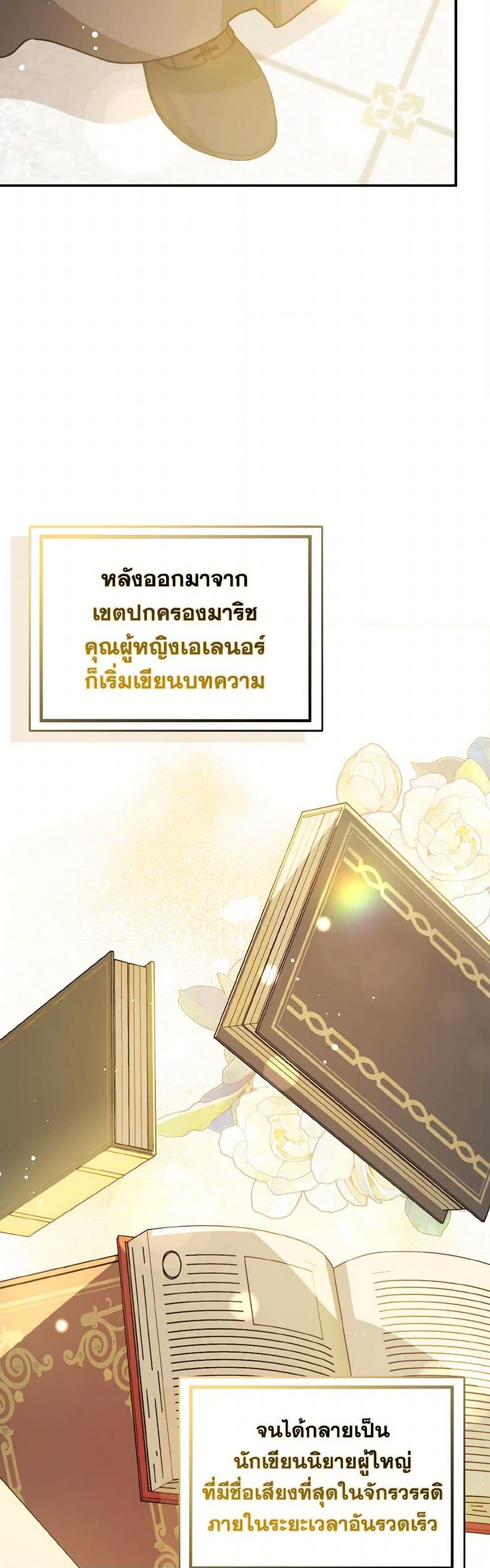 Manga-lc-com อ่านมังงะ อ่านการ์ตูน ออนไลน์ ฟรี I Didn’t Mean to Seduce the Male Lead! ตอนที่ 1 2 3 4 5 6 7 8 9 10 11 12 13 14 ฟรี ไม่มีโฆษณา Manga-lc - อ่าน มังงะ อ่าน การ์ตูน ออนไลน์ อ่านมังงะ ฟรี
