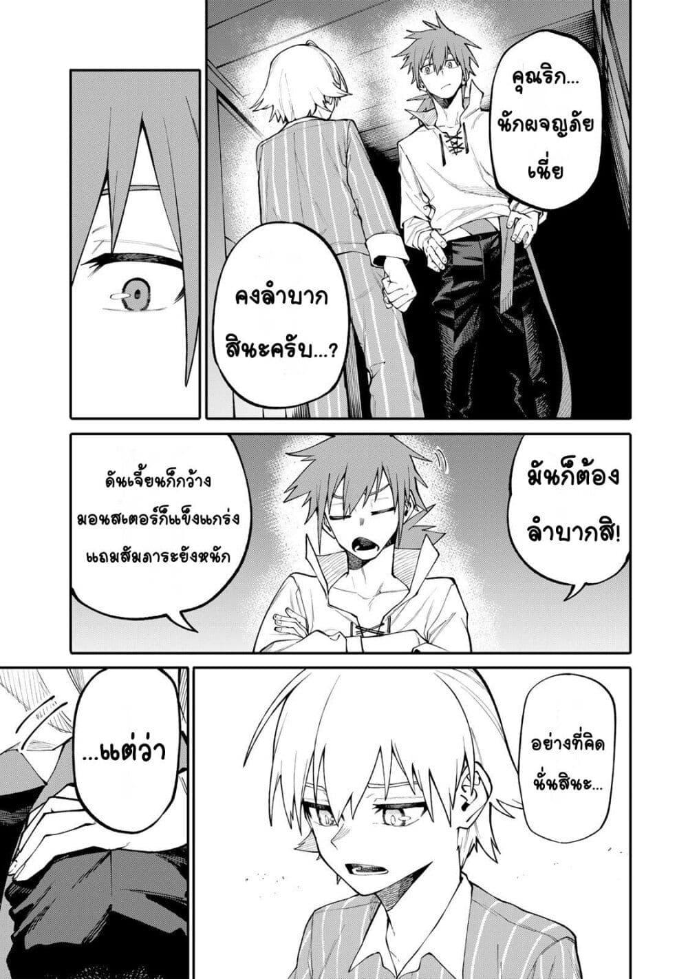 Manga-lc-com อ่านมังงะ อ่านการ์ตูน ออนไลน์ ฟรี I’m a Mother Adventurer, and Thanks to the Login Bonus, I’ve Unlocked the Skill “Housewife.” ตอนที่ 1 2 3 4 5 6 7 8 9 10 11 12 13 14 ฟรี ไม่มีโฆษณา Manga-lc - อ่าน มังงะ อ่าน การ์ตูน ออนไลน์ อ่านมังงะ ฟรี