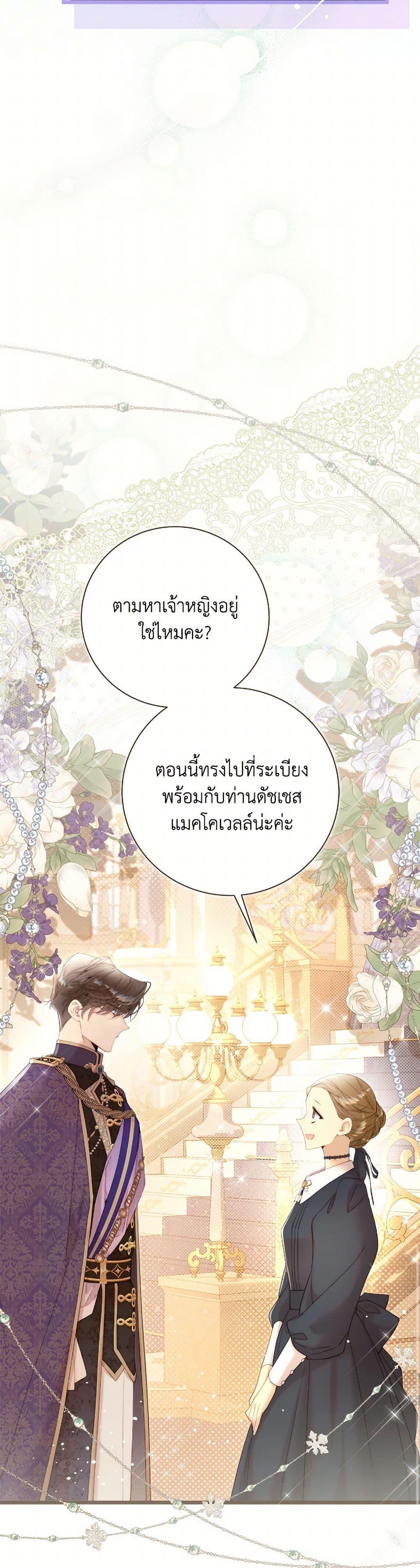 Manga-lc-com อ่านมังงะ อ่านการ์ตูน ออนไลน์ ฟรี Beatrice ตอนที่ 1 2 3 4 5 6 7 8 9 10 11 12 13 14 ฟรี ไม่มีโฆษณา Manga-lc - อ่าน มังงะ อ่าน การ์ตูน ออนไลน์ อ่านมังงะ ฟรี