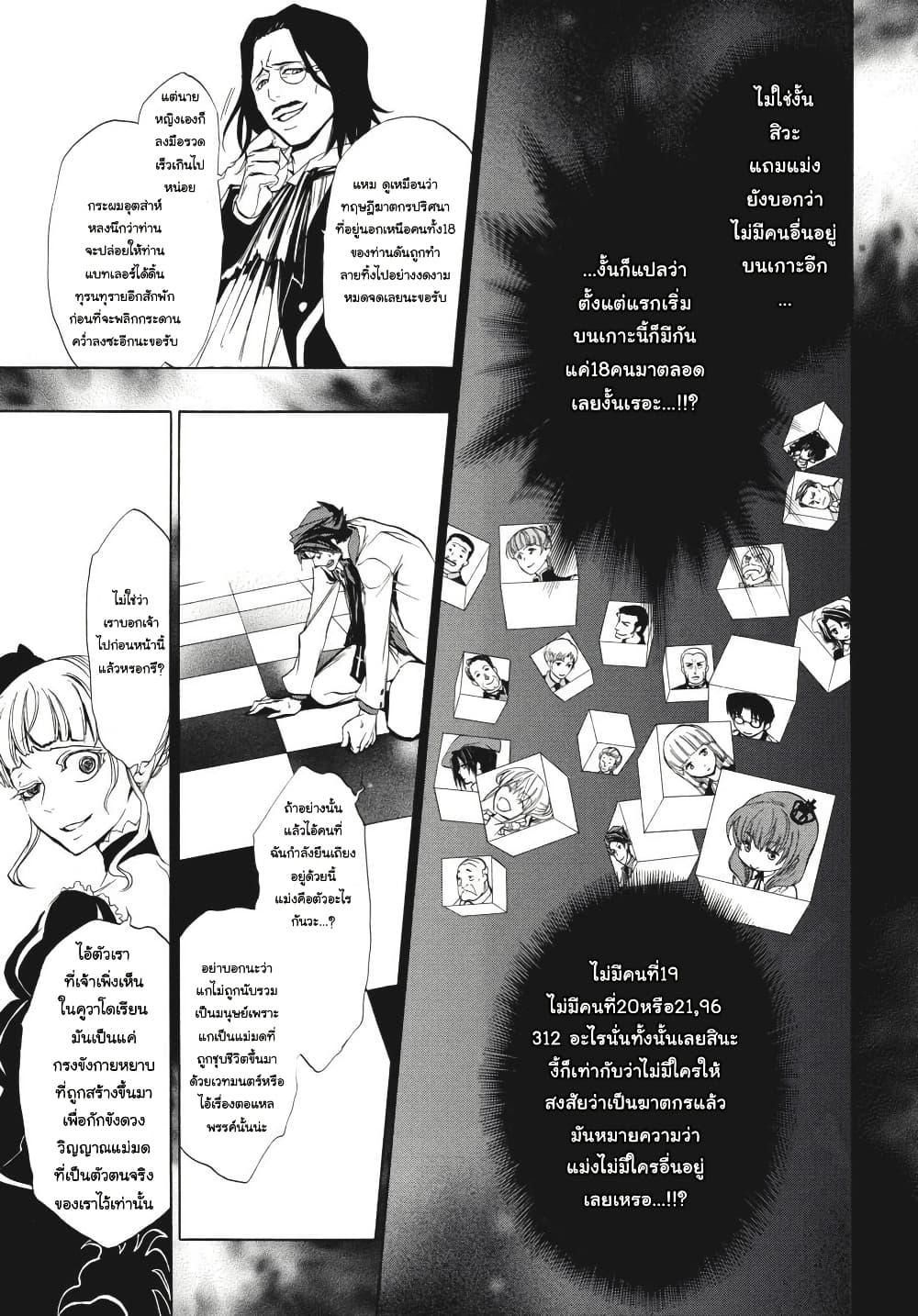 Manga-lc-com อ่านมังงะ อ่านการ์ตูน ออนไลน์ ฟรี Umineko no Naku Koro ni Episode 3 Banquet of the Golden Witc ตอนที่ 1 2 3 4 5 6 7 8 9 10 11 12 13 14 ฟรี ไม่มีโฆษณา Manga-lc - อ่าน มังงะ อ่าน การ์ตูน ออนไลน์ อ่านมังงะ ฟรี