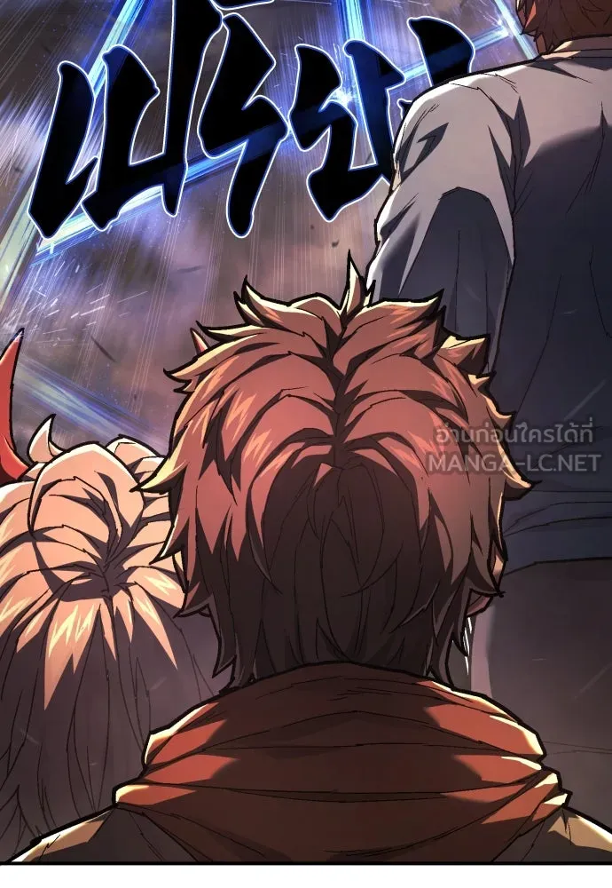 เพชฌฆาตลงทัณฑ์ ตอนที่ 31 รูปที่ 66