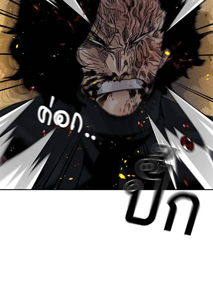 To not die ตอนที่ 64 รูปที่ 109