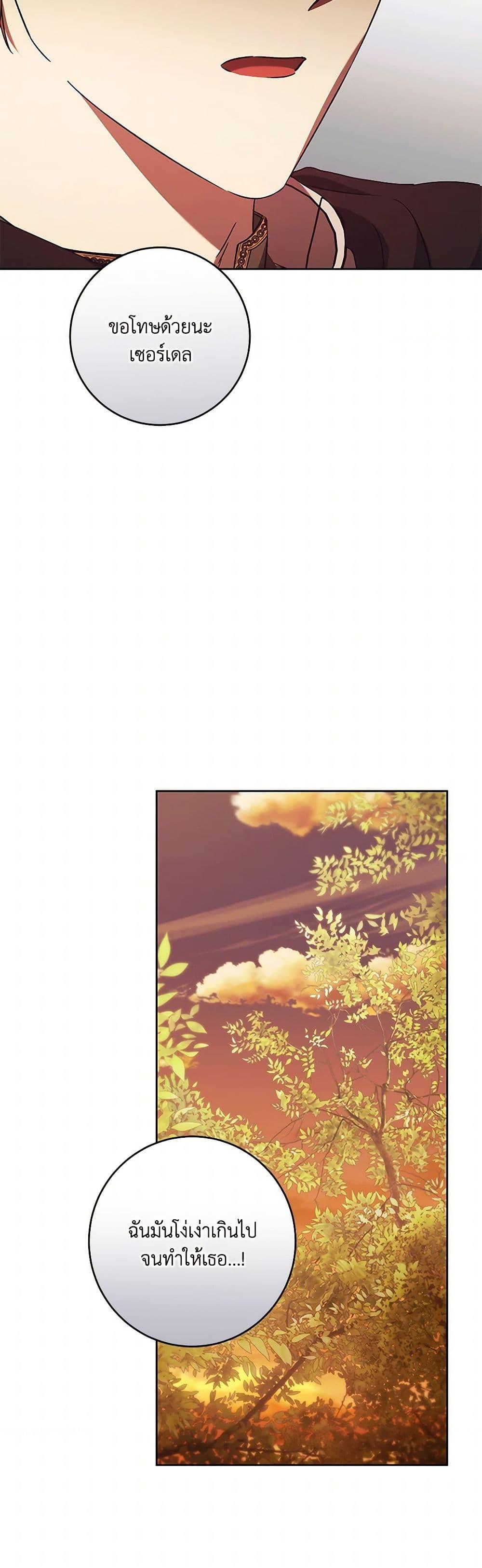 Manga-lc-com อ่านมังงะ อ่านการ์ตูน ออนไลน์ ฟรี I Just Want My Happy Ending! ตอนที่ 1 2 3 4 5 6 7 8 9 10 11 12 13 14 ฟรี ไม่มีโฆษณา Manga-lc - อ่าน มังงะ อ่าน การ์ตูน ออนไลน์ อ่านมังงะ ฟรี