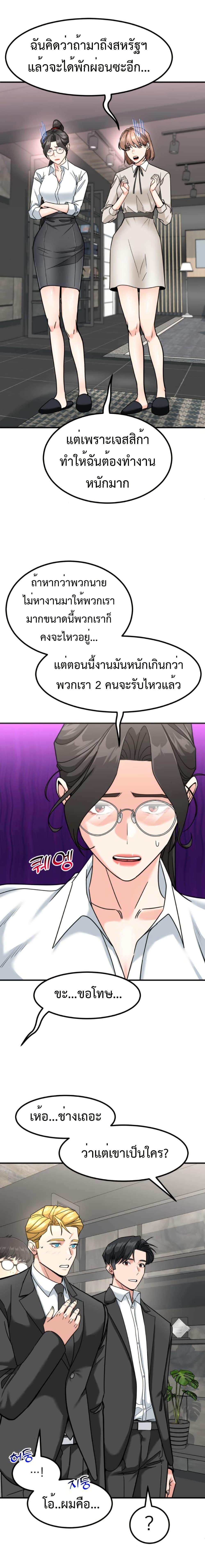 Manga-lc-com อ่านมังงะ อ่านการ์ตูน ออนไลน์ ฟรี Investors Who See the Future ตอนที่ 1 2 3 4 5 6 7 8 9 10 11 12 13 14 ฟรี ไม่มีโฆษณา Manga-lc - อ่าน มังงะ อ่าน การ์ตูน ออนไลน์ อ่านมังงะ ฟรี