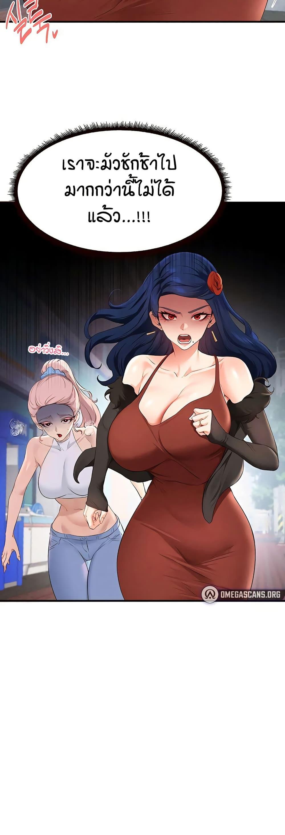 Doujin-Lc- อ่าน โดจิน มังฮวา เกาหลี ญี่ปุ่น จีน แปลไทย An Introduction to MILFs ตอนที่ 1 2 3 4 5 6 7 8 9 10 11 12 13 14 ฟรี ไม่มีโฆษณา อ่าน โดจิน Manhwa เกาหลี ญี่ปุ่น จีน เรามีครบ คัดมาให้เน้นๆ โดจิน 18+ รับประกันความฟินโดย  Doujin Lc