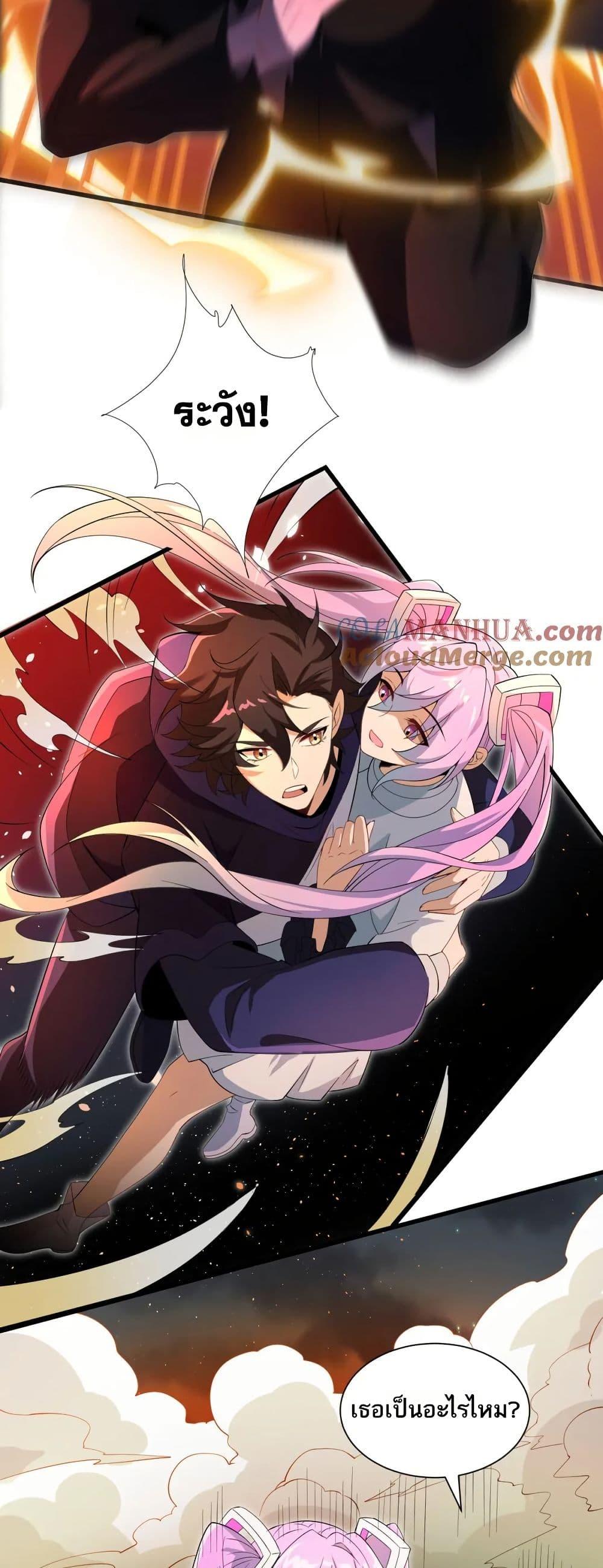 Manga-lc-com อ่านมังงะ อ่านการ์ตูน ออนไลน์ ฟรี I Rely On Cheat To Hunt Gods ตอนที่ 1 2 3 4 5 6 7 8 9 10 11 12 13 14 ฟรี ไม่มีโฆษณา Manga-lc - อ่าน มังงะ อ่าน การ์ตูน ออนไลน์ อ่านมังงะ ฟรี