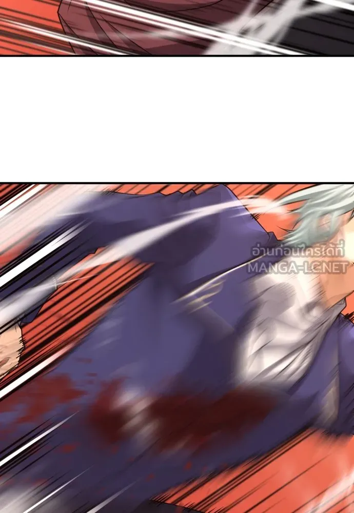 ยอดสถาปนิกผู้พิทักษ์อาณาจักร ตอนที่ 44 รูปที่ 6