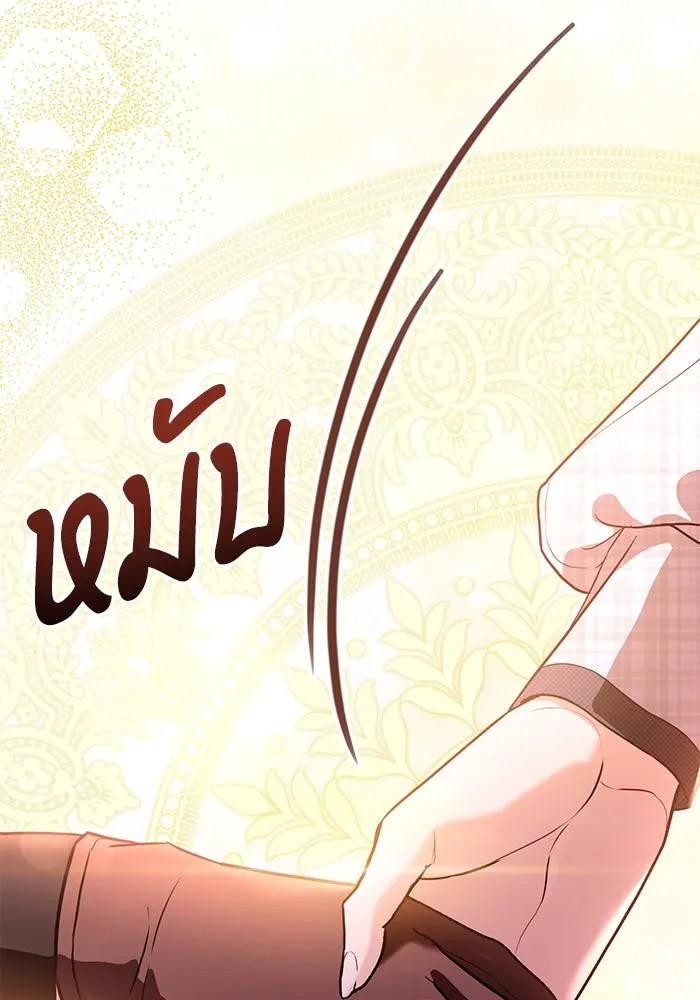 แด่ชู้รักของสามี ตอนที่ 60 รูปที่ 79