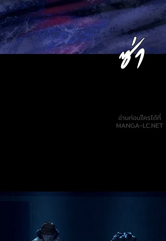 มือพิพากษา ตอนที่ 1 รูปที่ 9