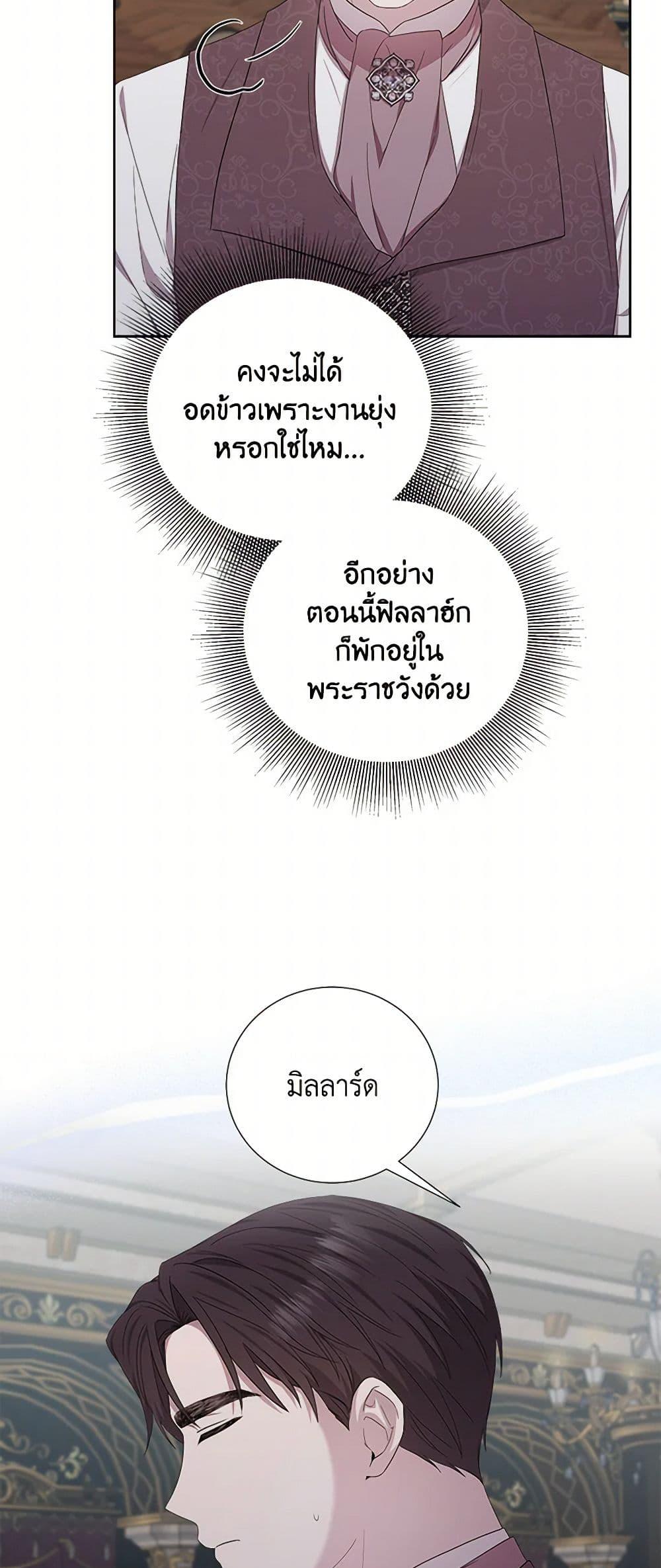 Manga-lc-com อ่านมังงะ อ่านการ์ตูน ออนไลน์ ฟรี To My Beloved Foe ตอนที่ 1 2 3 4 5 6 7 8 9 10 11 12 13 14 ฟรี ไม่มีโฆษณา Manga-lc - อ่าน มังงะ อ่าน การ์ตูน ออนไลน์ อ่านมังงะ ฟรี