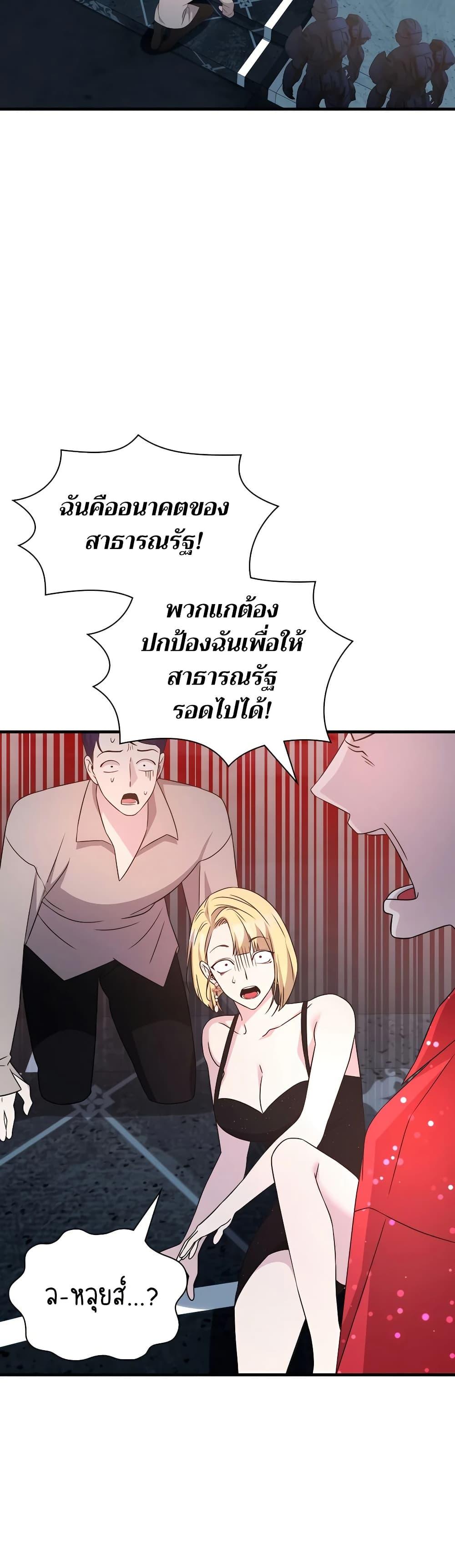 Manga-lc-com อ่านมังงะ อ่านการ์ตูน ออนไลน์ ฟรี My Lucky Encounter From The Game Turned Into Reality ตอนที่ 1 2 3 4 5 6 7 8 9 10 11 12 13 14 ฟรี ไม่มีโฆษณา Manga-lc - อ่าน มังงะ อ่าน การ์ตูน ออนไลน์ อ่านมังงะ ฟรี