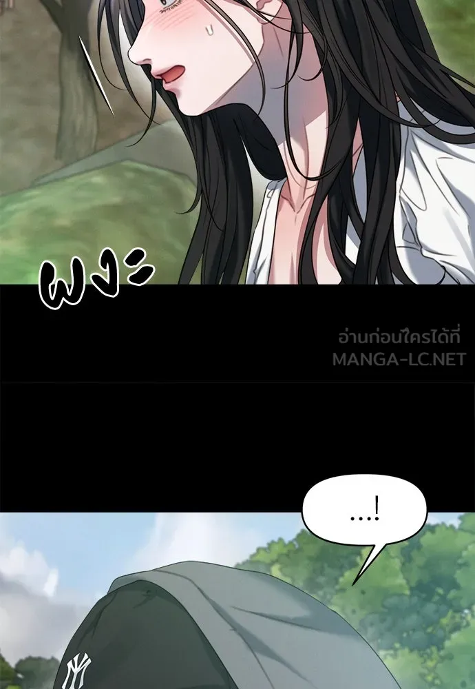 ปรารถนารักอันงดงาม ตอนที่ 93 รูปที่ 15