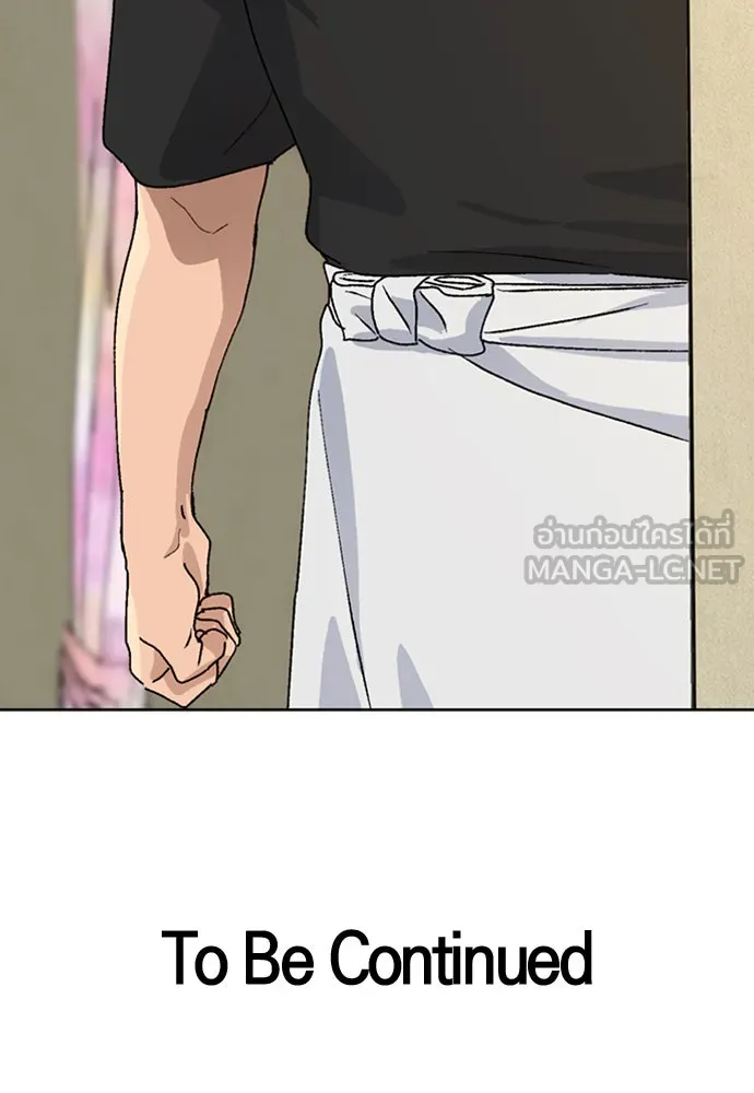 ตั้งแคมป์ฮีลใจในต่างโลก ตอนที่ 8 รูปที่ 159