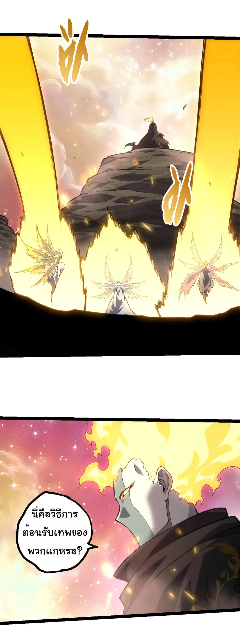 Manga-lc-com อ่านมังงะ อ่านการ์ตูน ออนไลน์ ฟรี Evolution from the Big Tree ตอนที่ 1 2 3 4 5 6 7 8 9 10 11 12 13 14 ฟรี ไม่มีโฆษณา Manga-lc - อ่าน มังงะ อ่าน การ์ตูน ออนไลน์ อ่านมังงะ ฟรี