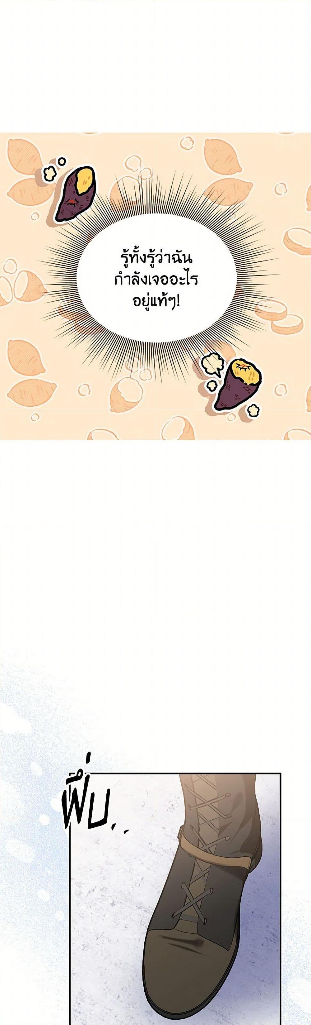 Manga-lc-com อ่านมังงะ อ่านการ์ตูน ออนไลน์ ฟรี Materialistic Princess ตอนที่ 1 2 3 4 5 6 7 8 9 10 11 12 13 14 ฟรี ไม่มีโฆษณา Manga-lc - อ่าน มังงะ อ่าน การ์ตูน ออนไลน์ อ่านมังงะ ฟรี