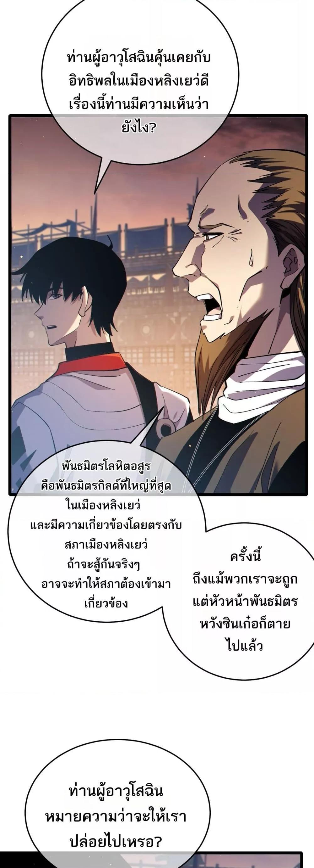 Manga-lc-com อ่านมังงะ อ่านการ์ตูน ออนไลน์ ฟรี MyPassiveSkil ตอนที่ 1 2 3 4 5 6 7 8 9 10 11 12 13 14 ฟรี ไม่มีโฆษณา Manga-lc - อ่าน มังงะ อ่าน การ์ตูน ออนไลน์ อ่านมังงะ ฟรี