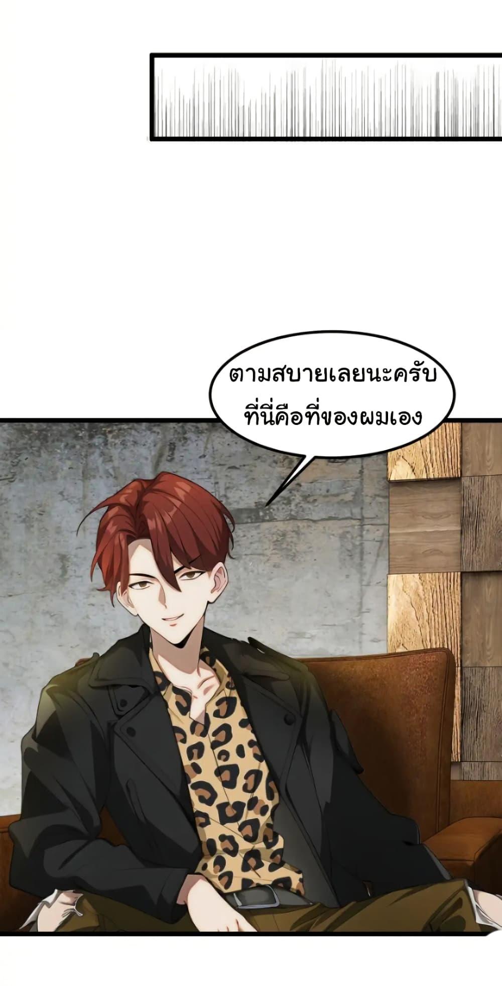 Manga-lc-com อ่านมังงะ อ่านการ์ตูน ออนไลน์ ฟรี Empress wife and trash husband ตอนที่ 1 2 3 4 5 6 7 8 9 10 11 12 13 14 ฟรี ไม่มีโฆษณา Manga-lc - อ่าน มังงะ อ่าน การ์ตูน ออนไลน์ อ่านมังงะ ฟรี