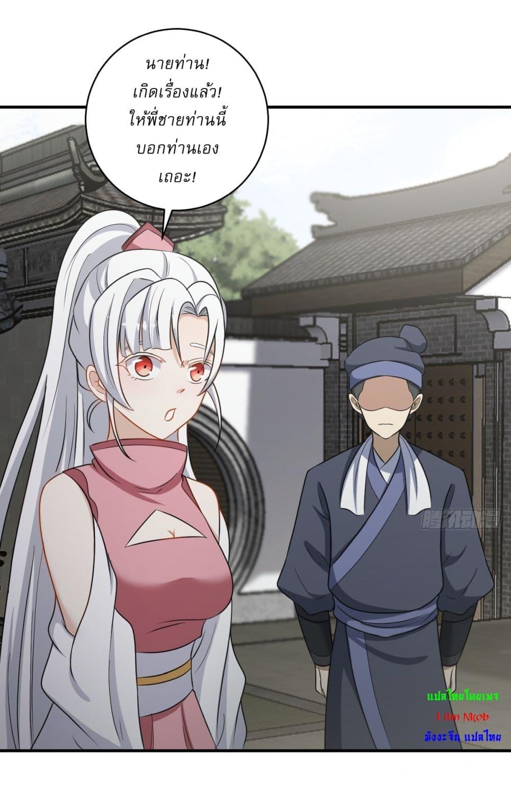 Manga-lc-com อ่านมังงะ อ่านการ์ตูน ออนไลน์ ฟรี Invincible After a Hundred Years of Seclusion ตอนที่ 1 2 3 4 5 6 7 8 9 10 11 12 13 14 ฟรี ไม่มีโฆษณา Manga-lc - อ่าน มังงะ อ่าน การ์ตูน ออนไลน์ อ่านมังงะ ฟรี
