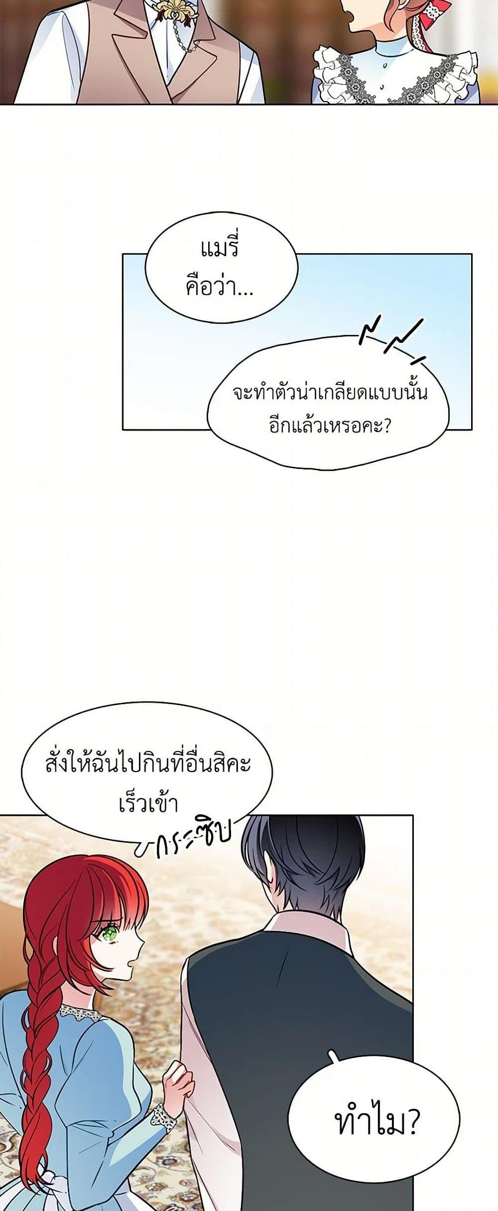 Manga-lc-com อ่านมังงะ อ่านการ์ตูน ออนไลน์ ฟรี The Detective Of Muiella ตอนที่ 1 2 3 4 5 6 7 8 9 10 11 12 13 14 ฟรี ไม่มีโฆษณา Manga-lc - อ่าน มังงะ อ่าน การ์ตูน ออนไลน์ อ่านมังงะ ฟรี
