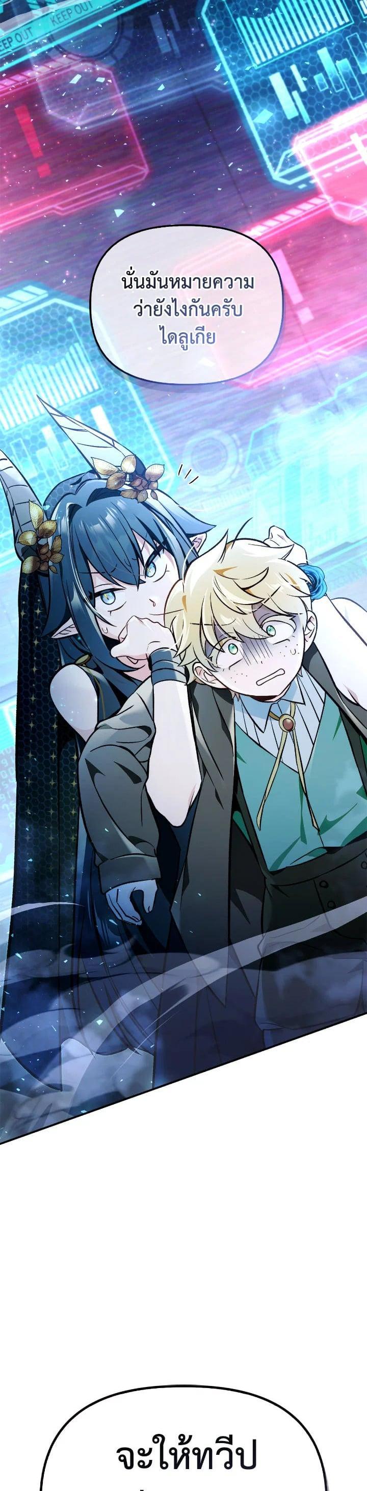 Manga-lc-com อ่านมังงะ อ่านการ์ตูน ออนไลน์ ฟรี Regressor Instruction Manual ตอนที่ 1 2 3 4 5 6 7 8 9 10 11 12 13 14 ฟรี ไม่มีโฆษณา Manga-lc - อ่าน มังงะ อ่าน การ์ตูน ออนไลน์ อ่านมังงะ ฟรี