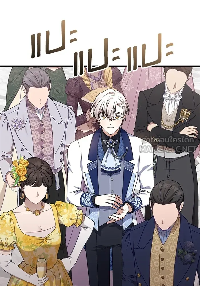 เกิดใหม่คราวนี้ ขอเป็นคนดีดูสักครั้ง ตอนที่ 90 รูปที่ 6