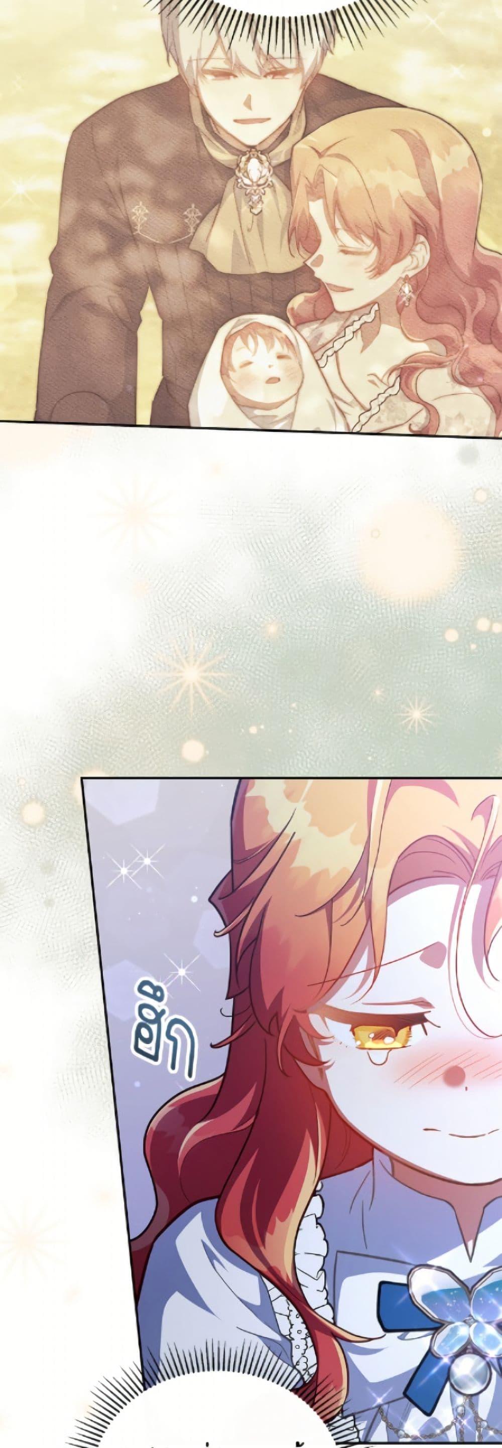 Manga-lc-com อ่านมังงะ อ่านการ์ตูน ออนไลน์ ฟรี The Little Lady Who Makes Flowers Bloom ตอนที่ 1 2 3 4 5 6 7 8 9 10 11 12 13 14 ฟรี ไม่มีโฆษณา Manga-lc - อ่าน มังงะ อ่าน การ์ตูน ออนไลน์ อ่านมังงะ ฟรี