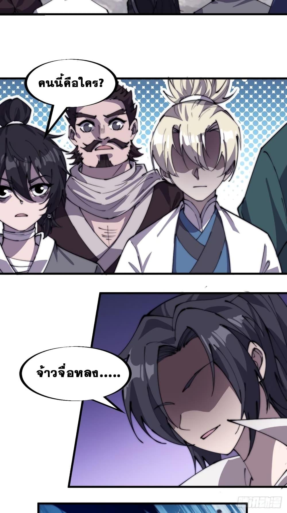 Manga-lc-com อ่านมังงะ อ่านการ์ตูน ออนไลน์ ฟรี It Starts With A Mountain ตอนที่ 1 2 3 4 5 6 7 8 9 10 11 12 13 14 ฟรี ไม่มีโฆษณา Manga-lc - อ่าน มังงะ อ่าน การ์ตูน ออนไลน์ อ่านมังงะ ฟรี