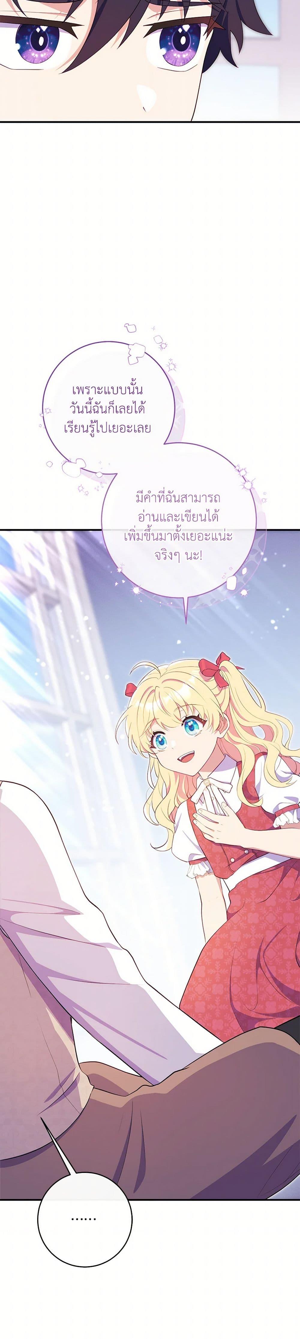 Manga-lc-com อ่านมังงะ อ่านการ์ตูน ออนไลน์ ฟรี I Became a Childhood Friend of the Obsessive Sub Male Lead ตอนที่ 1 2 3 4 5 6 7 8 9 10 11 12 13 14 ฟรี ไม่มีโฆษณา Manga-lc - อ่าน มังงะ อ่าน การ์ตูน ออนไลน์ อ่านมังงะ ฟรี